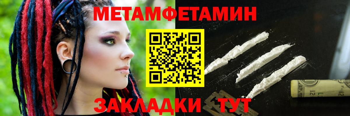 Амфетамин  Вход с VPN  Нижний Новгород  Amphetamine 97% 