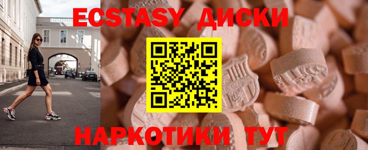 ЭКСТАЗИ louis Vuitton Нижний Новгород