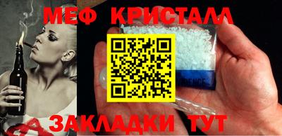 спайс Донецк