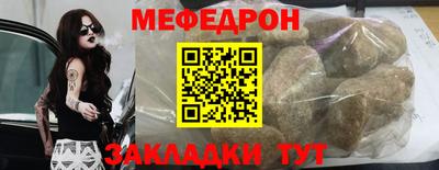 спайс Донецк