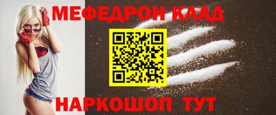 спайс Донецк