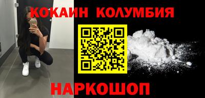 спайс Донецк