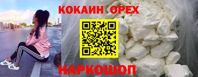 спайс Донецк