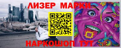 спайс Донецк