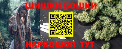 спайс Донецк