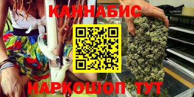 спайс Донецк
