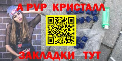 спайс Донецк