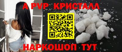 спайс Донецк
