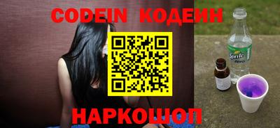 спайс Донецк