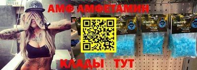 спайс Донецк