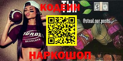 спайс Донецк