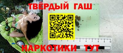 спайс Донецк