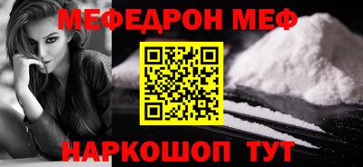 спайс Донецк