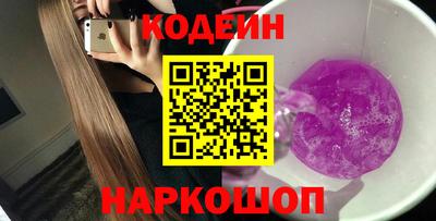 спайс Донецк