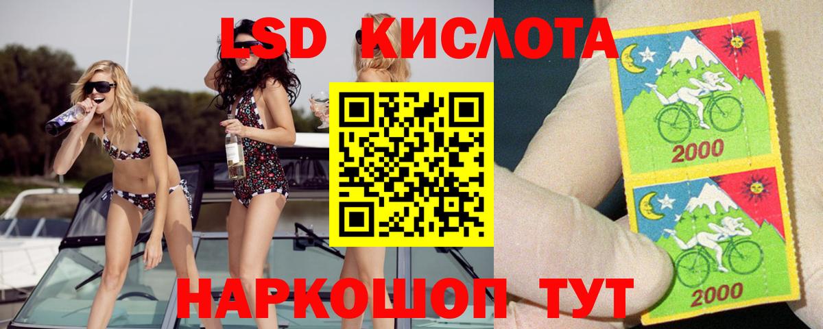 Лсд 25 экстази  Лсд 25 экстази кислота  Вход с VPN  Лсд 25 экстази кислота  Нижний Новгород 