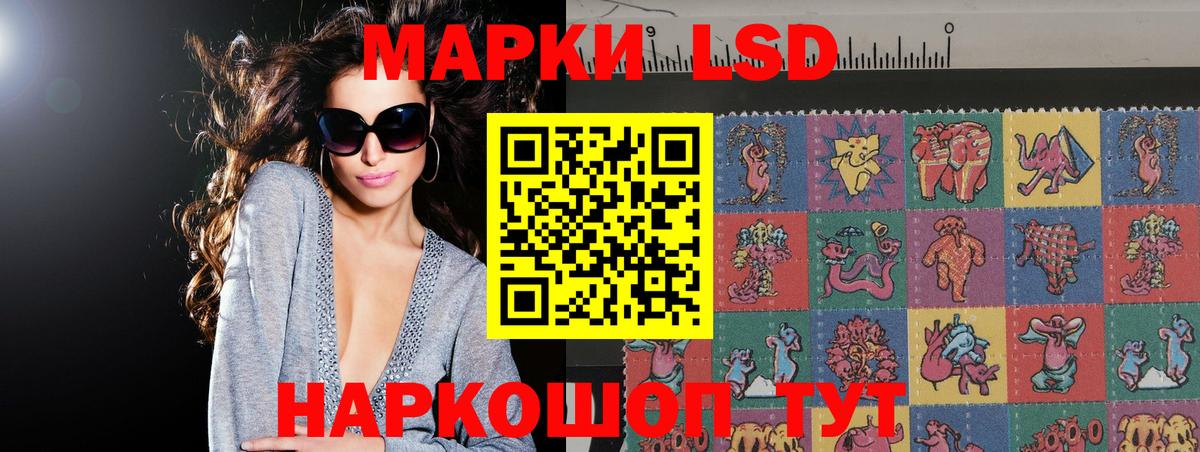 LSD-25 экстази ecstasy Нижний Новгород