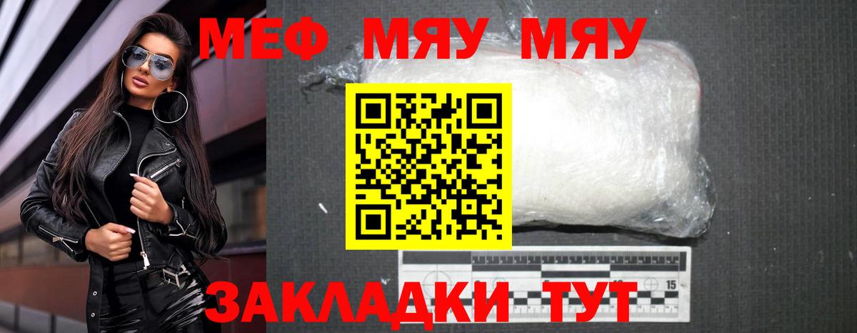 Нижний Новгород  Мефедрон  ссылка на мегу как войти  Вход с VPN  МЕФ мука  МЯУ-МЯУ 4 MMC 