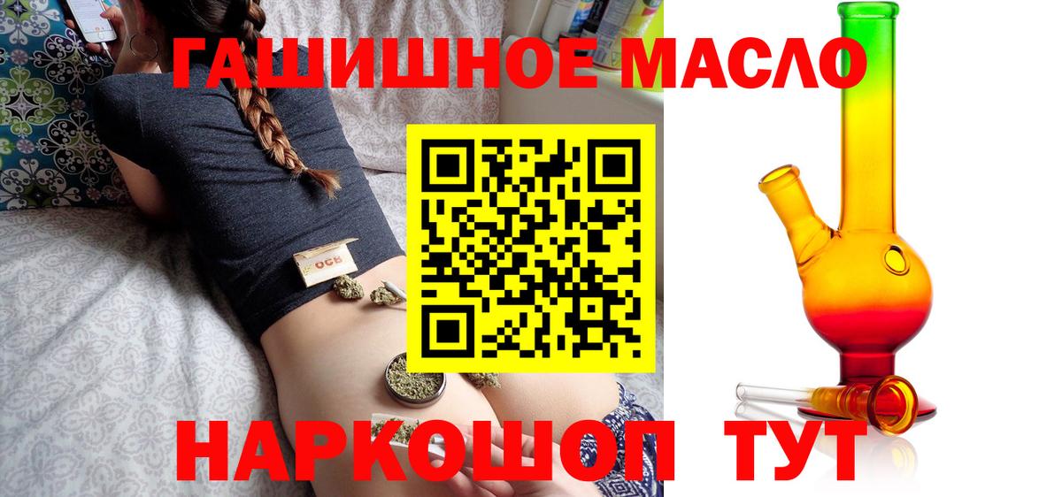 Дистиллят ТГК вейп с тгк Нижний Новгород