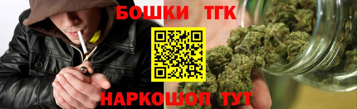 Нижний Новгород  Каннабис марихуана  Марихуана ГИДРОПОН  Вход с VPN  Бошки Шишки THC 21% 
